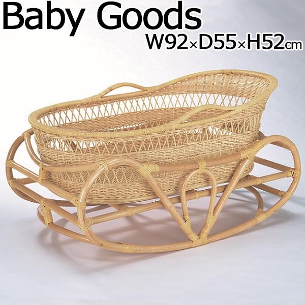 高速配送 ベビーベッド ゆりかご ヨーラン ベビー用品 かご カゴ 籠 固定可能 自然素材 天然素材 籐 ラタン 幅92cm リゾート アジアン インテリア 家具 寝室 Ir 0177 新版 Zoetalentsolutions Com