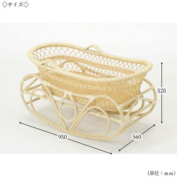 ✨籐かご　ラタン　ゆりかご　キャスター付き　ゆらゆら ヨーラン ようらん ゆりかご ベビー用品 幅95 奥行56 高さ52cm ラタン