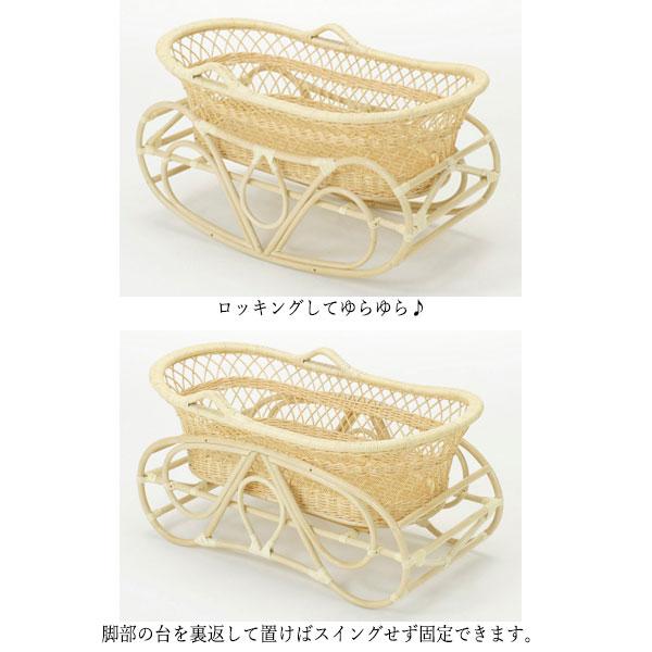 値下げします。ベビーベッド　　ヨーランゆりかご 籐 ヨーラン ゆりかご 布団セット付 幅95cm （ ラタン ベビーベッド