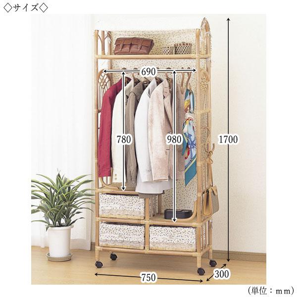 ハンガーラック 幅75cm ノーマルタイプ コートハンガー アクセサリー
