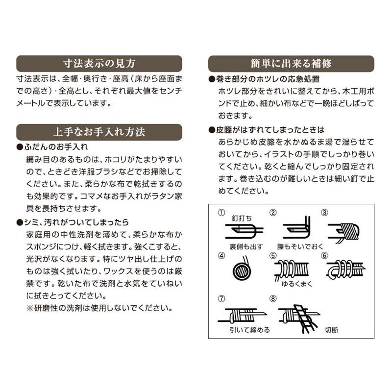 籐すのこベッド 寝具 シングルベッド Sサイズ 分割式 幅100 奥行205 高