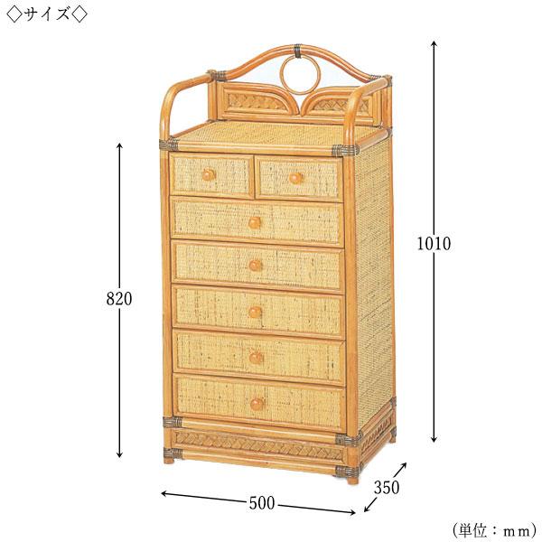 チェスト 7杯 箪笥 タンス 収納家具 衣類収納 引出 幅50 奥行35 高さ