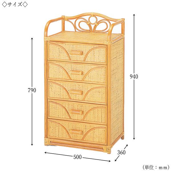チェスト 5杯タイプ 箪笥 タンス 収納家具 衣類収納 引出 幅50 奥行36