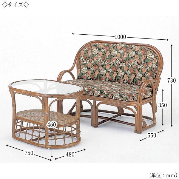籐家具꧂ラタンソファ シングルソファ×2脚 ガラステーブルセット