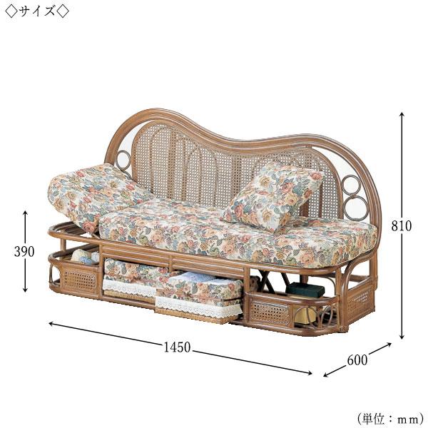 カウチソファー 椅子 ラブソファー チェア 幅145 奥行60 高さ81cm ラタン家具 籐家具 天然素材 IS-0239｜kaguro｜02