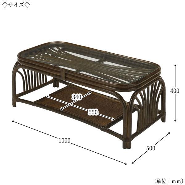 テーブル 机 センターテーブル ローテーブル ガラス天板 幅100