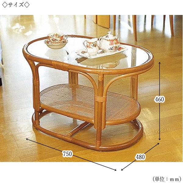 ラタン　ローテーブル　ガラス天板　美品 テーブル 机 センターテーブル ローテーブル ガラス天板 幅75 奥行48