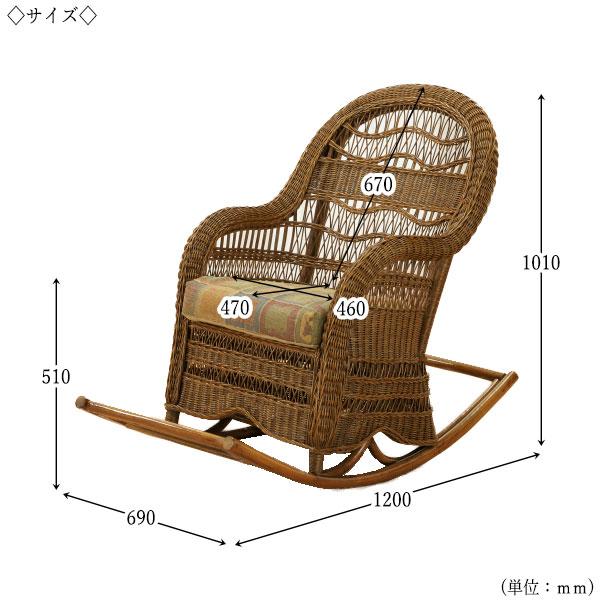 【良品】 ラタン ロッキングチェア 天然木 ゆりかご 良品】 ラタン ロッキングチェア 天然木 ゆりかご 良品】 ラタン