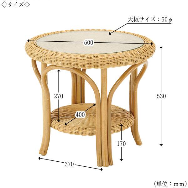 テーブル 机 カフェテーブル ガラス天板 幅60cm 奥行60cm 高さ53cm