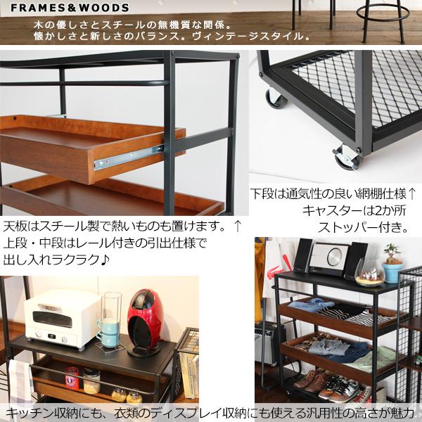アイアンキッチンワゴンC キャスター付　キッチンカート　アイアン家具 アイアンワゴン キッチンワゴン カートワゴン キャスター付 美容室