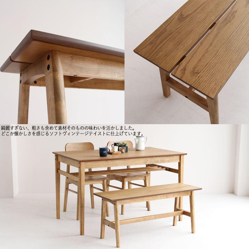 ダイニングベンチ 食卓ベンチ 食卓椅子 木製ベンチ 長椅子 玄関椅子
