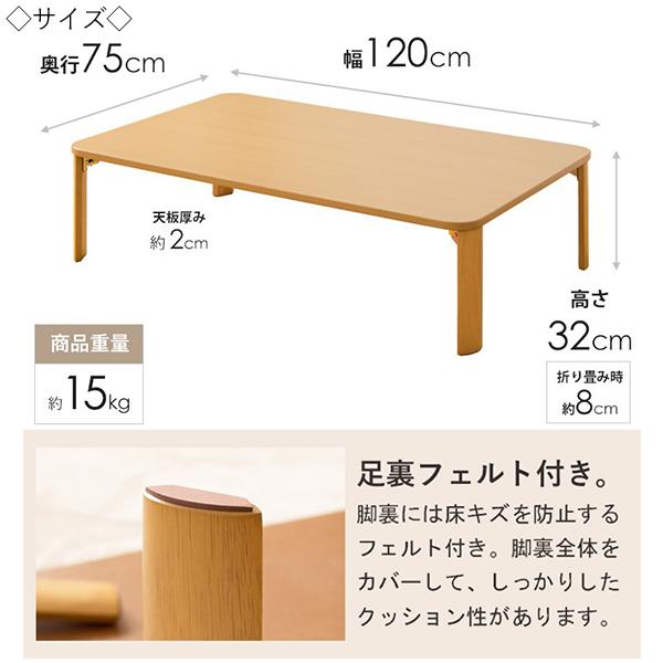 センターテーブル 折りたたみテーブル ローテーブル 座卓 リビング
