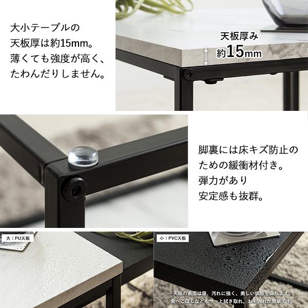 センターテーブル ネストテーブル 大小セット ローテーブル 座卓