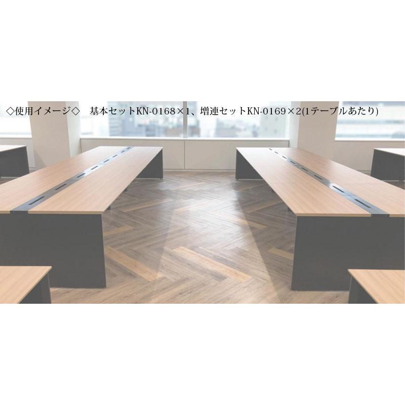 会議テーブル 増連セット ミーティングテーブル オフィスデスク フリーアドレス 幅120cm 奥行140cm 両面 オープン脚 コードホール KN-0171_1