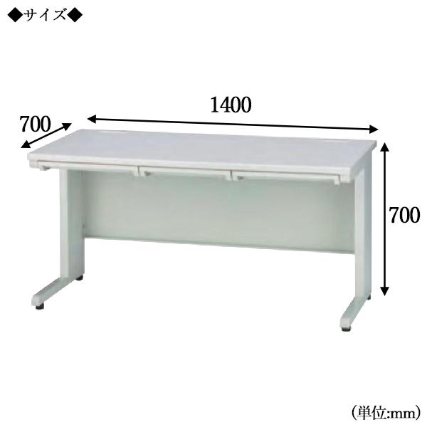 オフィスデスク 平机 机 天板カラー選択 幅140cm 引き出し付き