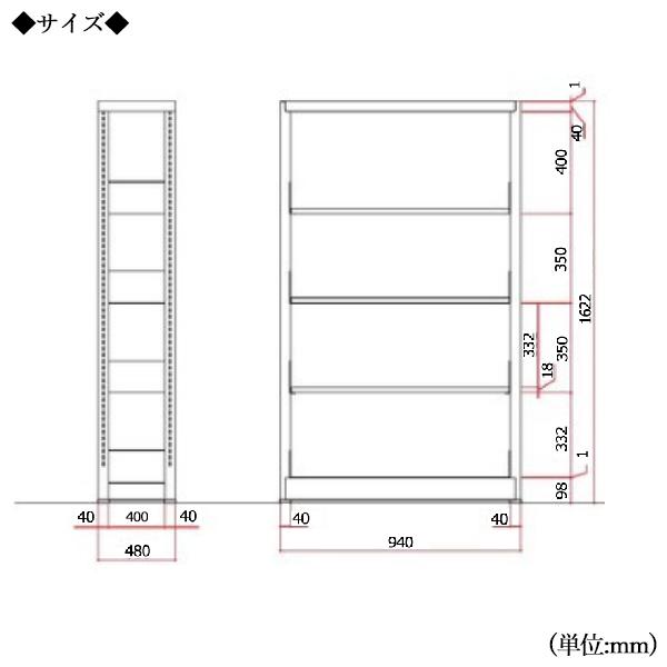 システムキャビネット 棚板4枚 書架 シェルビング 書庫 書棚 シェルフ ラック 奥行48cm 高さ約160cm 木製棚板 増連可能 KN-0196の画像