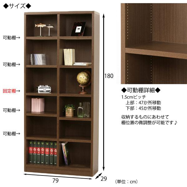 強化棚シェルフ 書棚 ブックケース 書庫 ラック 棚 オープン 強化棚シェルフ 書棚 ブックケース 書庫 ラック 棚 オープン