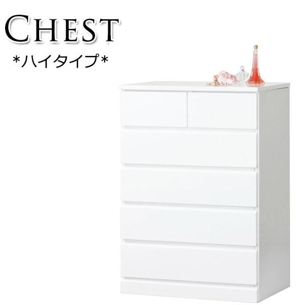 豪華 ハイチェスト キャビネット インテリア 収納家具 一人暮らし リビング 寝室 衣類収納 シンプル ホワイト可愛い おしゃれ 北欧 引出 清楚感 Kr 0073 安いそれに目立つ Www Kingfishswimming Com