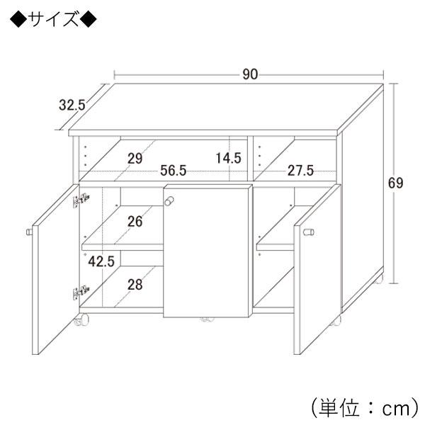 キッチンワゴン 収納ワゴン キャビネット ラック 収納棚 カウンター キャスター付 幅90cm ホワイト KR-0212の画像
