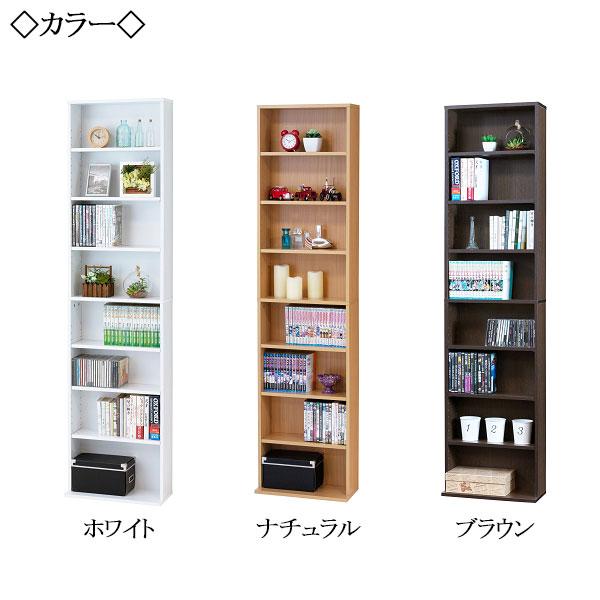 文庫書棚 薄型 オープンラック 本棚 書庫 シェルフ コミック Cd Dvd 文庫本 書斎 子供部屋 シンプル スリム ダークブラウン 幅45cm 収納力抜群 Kr 0267 Kr 0267 カグロー Yahoo 店 通販 Yahoo ショッピング