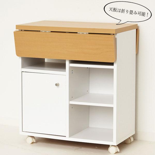 両バタワゴン キッチンワゴン 収納ワゴン バタフライテーブル 