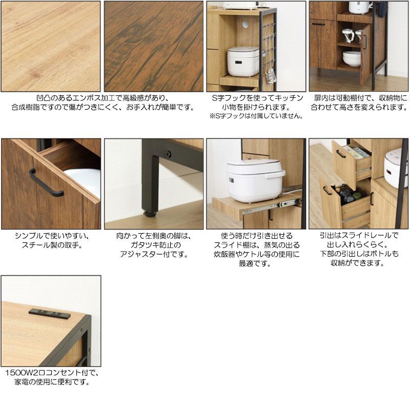 ダイニングボード 開き戸 キャビネット 収納棚 幅60cm 高さ100cm ブラウン ナチュラル 茶 木目 KR-0326 【茶器】