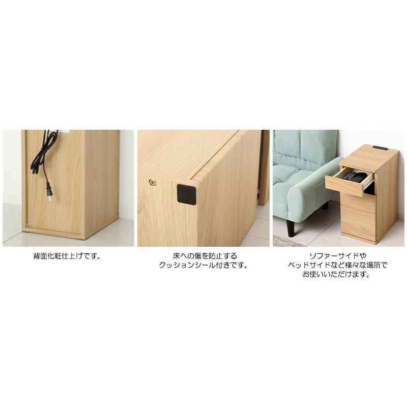 ダストボックス ごみ箱 サイドテーブル テーブル 収納棚 キャビネット 引出 扉付 2口コンセント ペール付 ナチュラル グレージュ ブラウン KR-0349