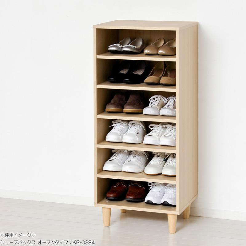 シューズボックス 下駄箱 靴箱 靴入れ 靴置き 玄関収納 収納ボックス 収納棚 鍵置き オープンタイプ 幅45cm 高さ104cm 木目調 ナチュラル KR-0384の画像