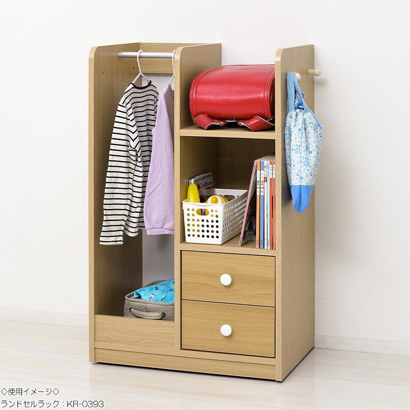 ランドセル収納ワゴン ハンガーラック 本棚 フリーラック 学習用具入れ 小物入れ 雑貨入れ 整理整頓 幅97cm木目調 ナチュラル ブラウン KR-0393の画像