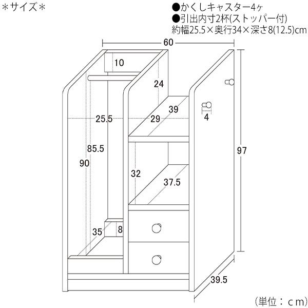 ランドセル収納ワゴン ハンガーラック 本棚 フリーラック 学習用具入れ 小物入れ 雑貨入れ 整理整頓 幅97cm木目調 ナチュラル ブラウン KR-0393の画像