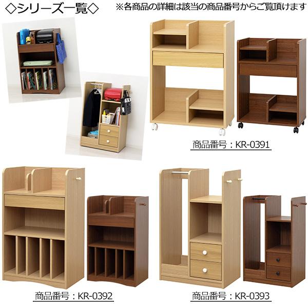 ランドセル収納ワゴン ハンガーラック 本棚 フリーラック 学習用具入れ 小物入れ 雑貨入れ 整理整頓 幅97cm木目調 ナチュラル ブラウン KR-0393の画像