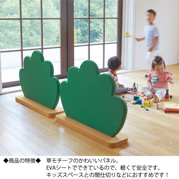 保育園等教育現場で使用　カンフィパネル　簡易パーテーション Sサイズ６枚組セット パネル パーテーション 間仕切り 目隠し 幅90cm 高さ60cm EVA製品 草