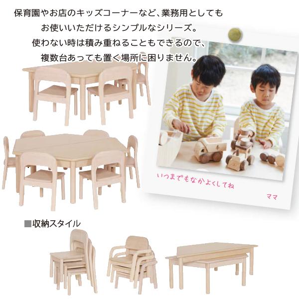台形テーブル 学習勉強机 ローテーブル コンパクト 積み重ね可能 組合せ 省スペース バーチ材 木製 椅子 子ども 子供 安全 Ks 0041 Ks 0041 カグロー Yahoo 店 通販 Yahoo ショッピング