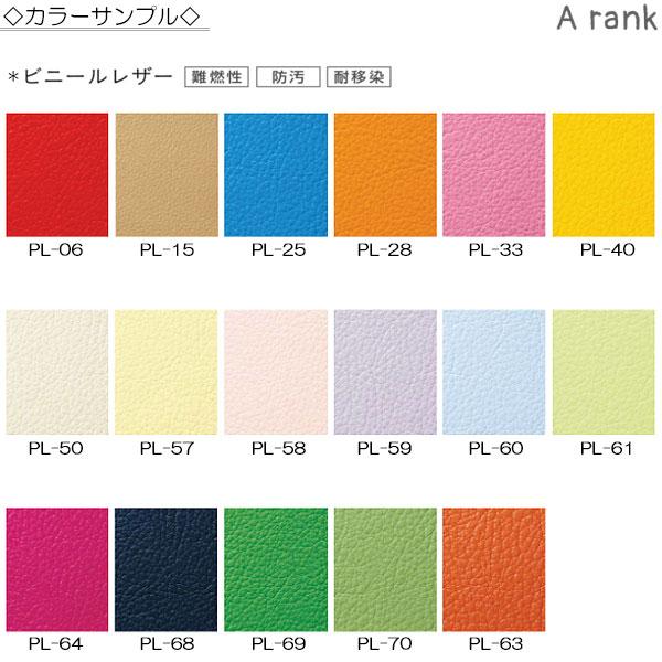 ソファ 1人掛 肘なし 子どもイス ベンチ キッズチェア 幅35cm 奥行42.5cm ラバーウッド材 張地Aランク 【送料別】 KS-0069の画像