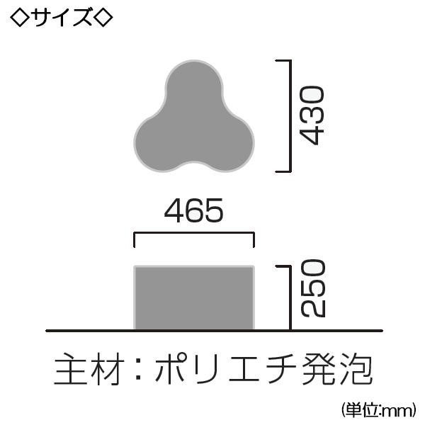 スツール キッズチェア 学習チェア 勉強椅子 子どもイス 幅46.5cm 高さ25cm ポリエチ発泡 張地Cランク 【送料別】 KS-0100の画像
