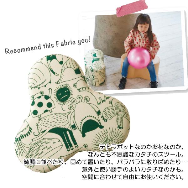 スツール キッズチェア 学習チェア 勉強椅子 子どもイス 幅46.5cm 高さ25cm ポリエチ発泡 張地Cランク 【送料別】 KS-0100の画像