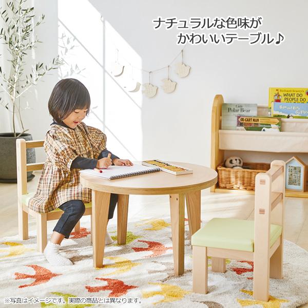 キッズテーブル 学習机 勉強机 デスク 丸型 円形 ラウンド 直径60cm 高