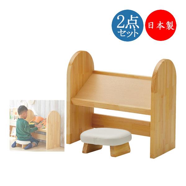 2点セット 傾斜テーブル スツール 子供用デスク 正座椅子 幅66cm 奥行