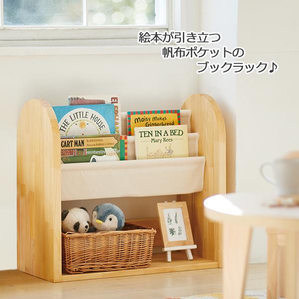 絵本棚 子供用 ハンドメイド 幅94*奥行31*高さ110cm Amazon | LOWYA ロウヤ 絵本棚 絵本ラック 子ども用本棚 キャスター