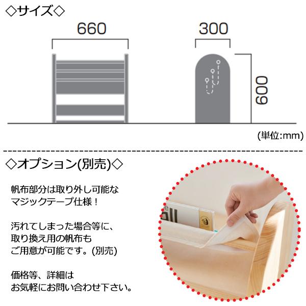 ブックラック 絵本棚 収納棚 収納ラック 幅66cm 奥行30cm 表紙が見える 木製 パイン材 帆布 ナチュラル 【送料別】 KS-0242_2