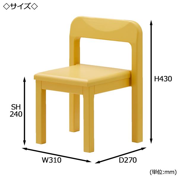 キッズチェア 子どもイス 学習 勉強椅子 コンパクト 省スペース 木製 ブナ材 カラー塗装 座高24cm 【送料別】 KS-0245の画像