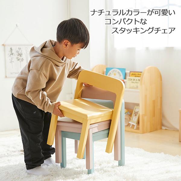 子どもイス　７脚セット　キッズスペース Kidzoo（キッズー） 名入れサービスあり Kidzooキッズーシリーズ PVC