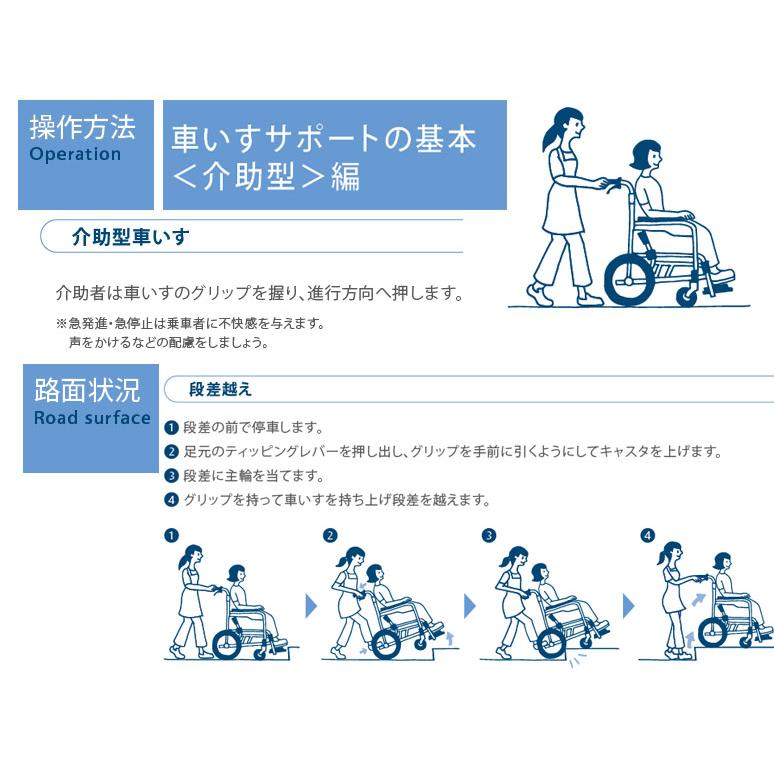 車椅子 車いす 介助型 軽量 在宅 コンパクト 折りたたみ 折畳 おしゃれ