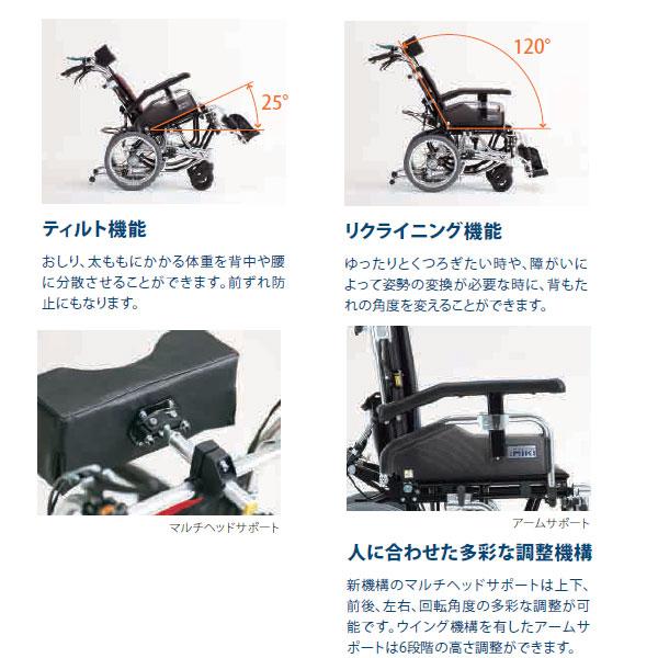 車椅子 車いす 自走型 折りたたみ 折畳 リクライニング コンパクト スタイリッシュ シンプル 機能充実 おしゃれ ストライプ 病院 介護用品 ティルト KT-0019_2