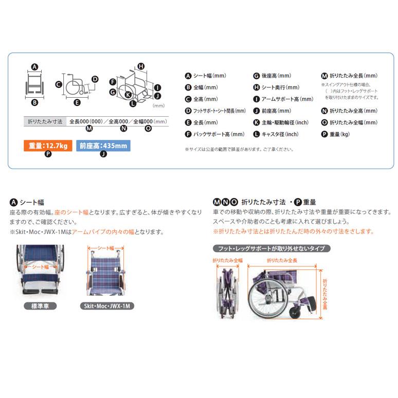 車椅子 車いす 自走型 折りたたみ 折畳 リクライニング コンパクト スタイリッシュ シンプル 機能充実 おしゃれ ストライプ 病院 介護用品 ティルト KT-0019_6