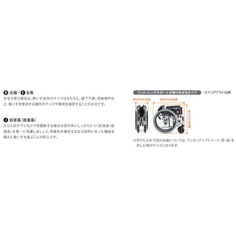 車椅子 車いす 自走型 折りたたみ 折畳 リクライニング コンパクト スタイリッシュ シンプル 機能充実 おしゃれ ストライプ 病院 介護用品 ティルト KT-0019_7