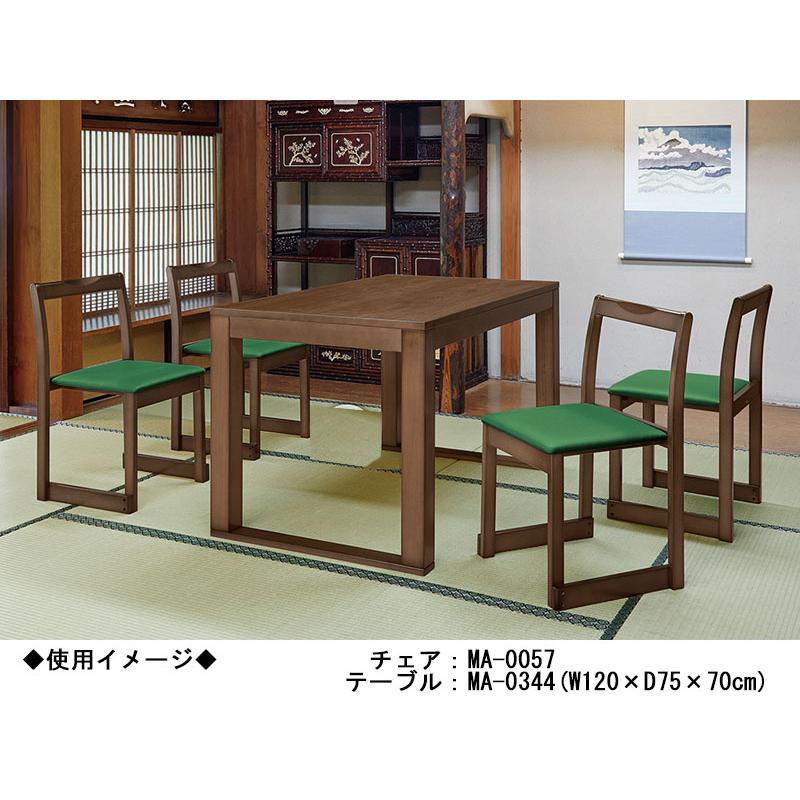 ダイニングチェア 食堂椅子 イス チェア 木製椅子 張地Aランク レザー