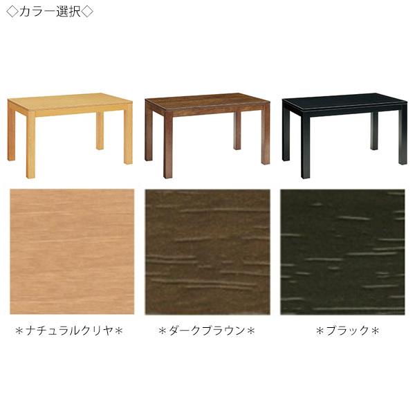 ダイニングテーブル 食卓机 リビングテーブル 角型テーブル 食事机 幅180cm 高70cm 木製 ナチュラル ブラウン ブラック MA-0326_2