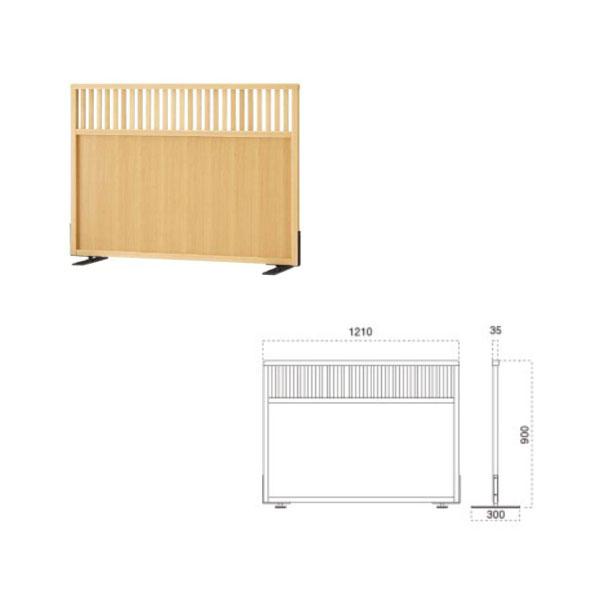 間仕切り スクリーン 衝立 仕切り板 ロータイプ パーテーション