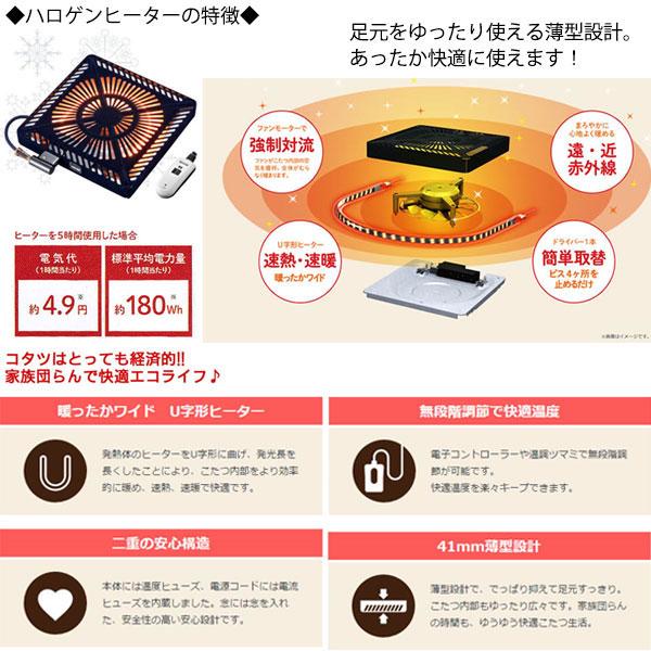 こたつ 家具調 ローテーブル センターテーブル 座卓 和机 ちゃぶ台 幅120cm ハロゲンヒーター 暖房器具 角天板 長方形 木製 脚ネジ止め MK-0122の画像